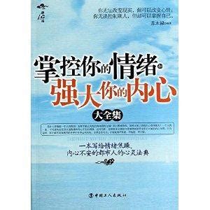 內設作用|【內設作用】「誰在掌控你內心的作用？暴露心理防衞機轉中的黑。